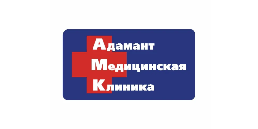 Адамант