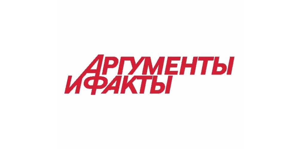 Аргументы и факты