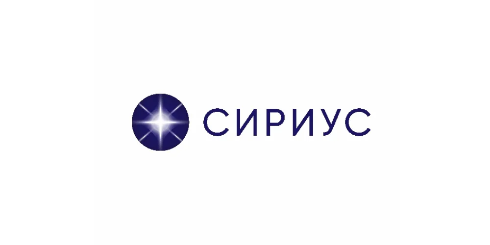 Сириус