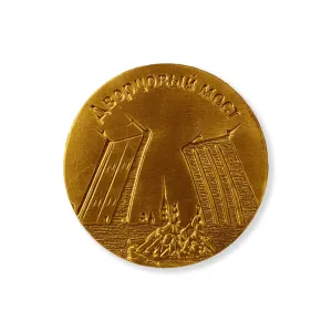 Шоколад фигурный ДВОРЦОВЫЙ МОСТ, пакет БОПП с запайкой Шоколад фигурный ДВОРЦОВЫЙ МОСТ, пакет БОПП с запайкой