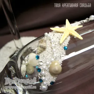 Свадебные бокалы "Карибская мечта" Свадебные бокалы "Карибская мечта"