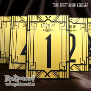 Номер на стол "Great Gatsby" Номер на стол "Great Gatsby"