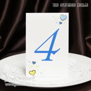 Номер на стол "Мультяшки" №1