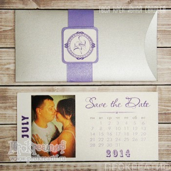Приглашение-карточка Save the Date