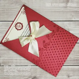 Приглашение-карточка "Классика" Приглашение-карточка "Классика"