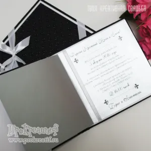 Приглашение "Королевские лилии" Приглашение "Королевские лилии"