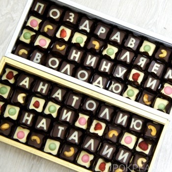 Набор шоколада "Волшебные буквы-40" ПРЕМИУМ
