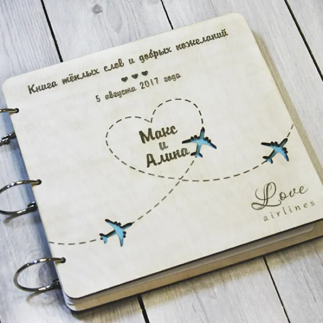 Альбом для пожеланий Love airlines, дерево73001