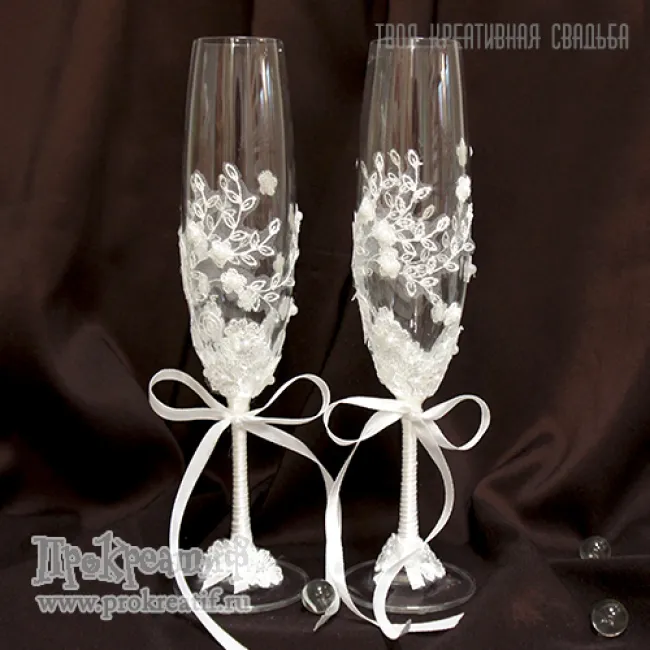 Элегантные бокалы "Шампанское в кружеве"