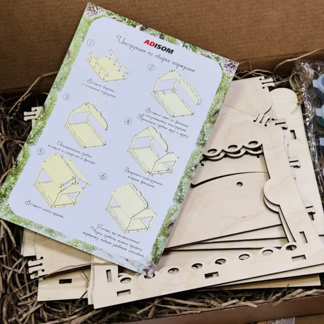 БЕРЕГИТЕ ПТИЦ - подарочный набор с деревянной кормушкой, красками и кормом