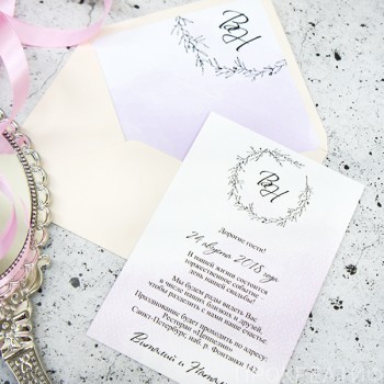Красивые акварельные онлайн приглашения на свадьбу