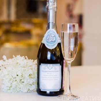 Набор наклеек на бутылку шампанского "Свадебное"