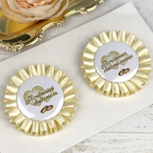 Комплект значков для свидетелей АЙВОРИ