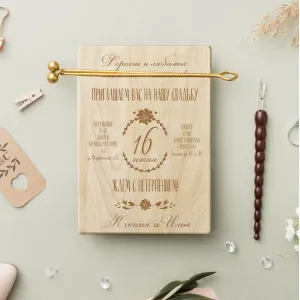 Деревянное приглашение BOTANIC Деревянное приглашение BOTANIC