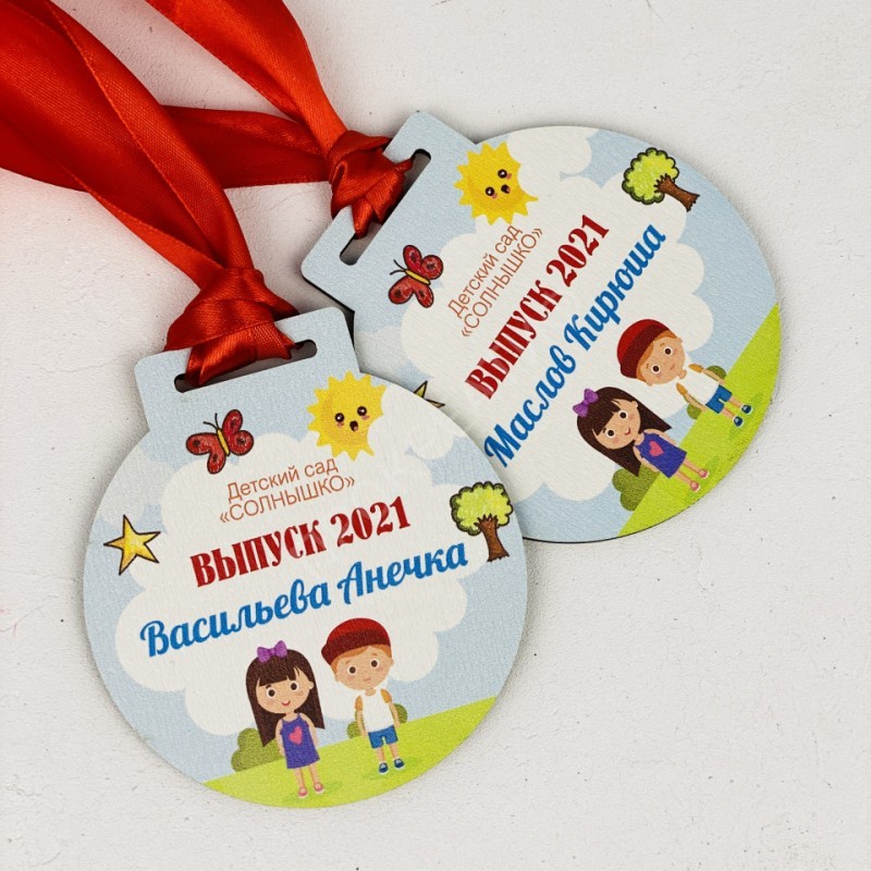 Медаль Выпускник Детского сада дети купить в Москве | Интернет-магазин Веселая Затея