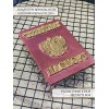 Шоколадный паспорт