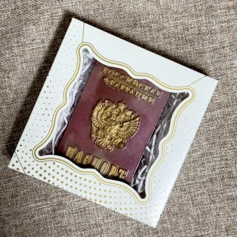 Шоколад подарочный ПАСПОРТ Шоколад подарочный ПАСПОРТ