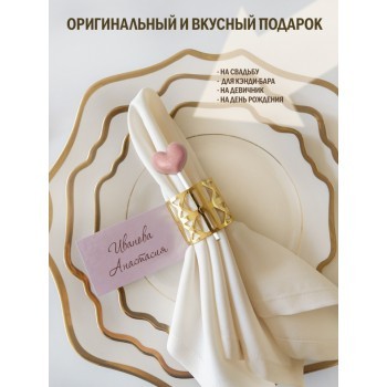 Шоколад на палочке "СЕРДЕЧКО" , клубничный шоколад, комплект 20 шт.