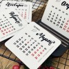 ПРИВЕТ, 2024 - настольный календарь со сменными карточками