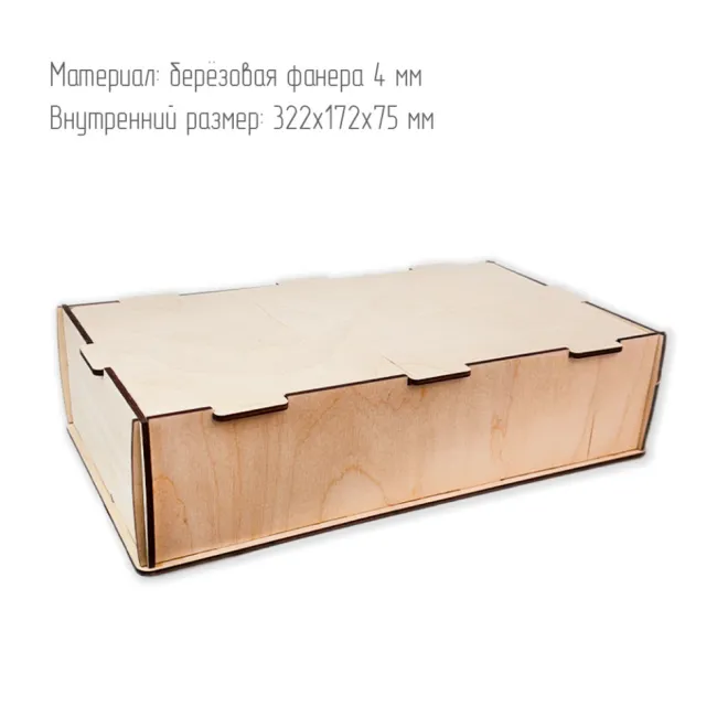 Деревянная коробка 340х190х85 мм с накладной крышкой, фанера 4 мм