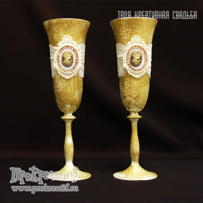 Свадебные бокалы "Королевский кубок"