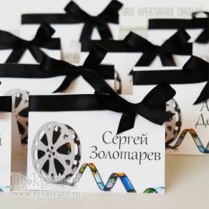 Рассадочная карточка "Кинолента" Рассадочная карточка "Кинолента"