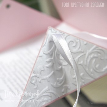 Приглашение-конверт "Розовый зефир"
