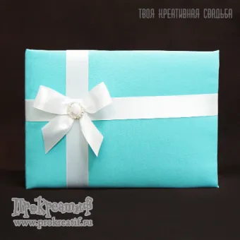 Альбом для пожеланий коллекция TIFFANY