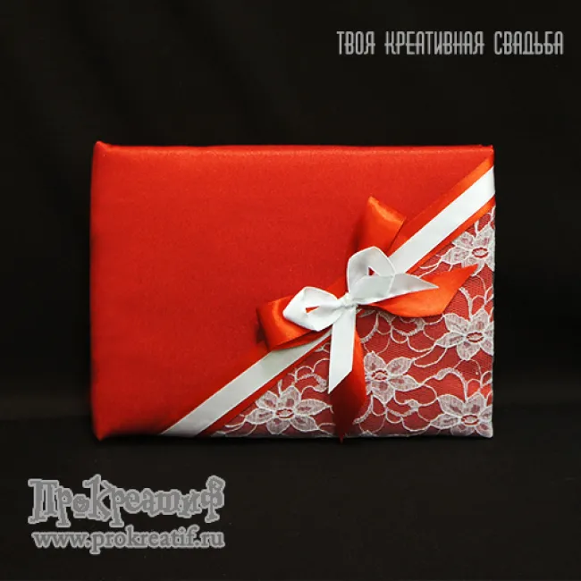 Альбом для пожеланий "Красное-белое"40020