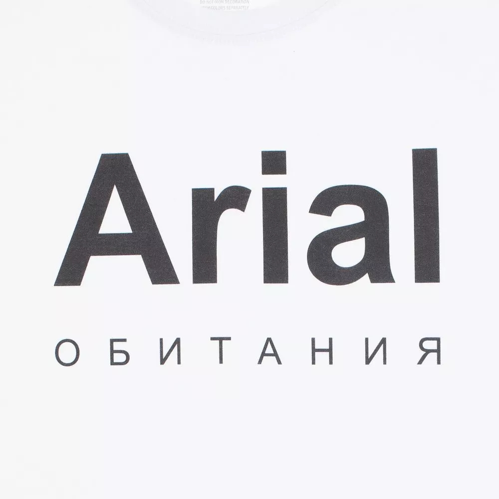 Футболка Arial обитания, белая